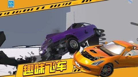 5601e64a-86c5-4802-ae3f-d5d7d6bfa196_480x270