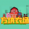 神奇农场世界免费版 v1.0