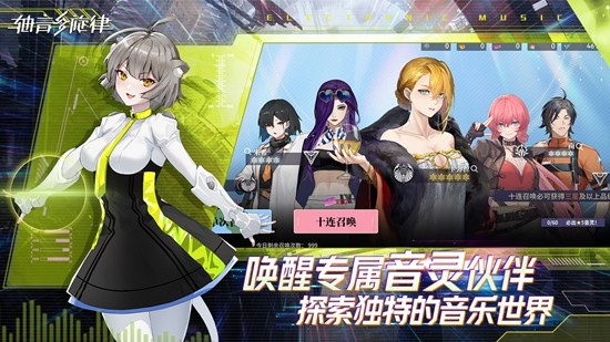 20231130105933097190