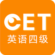 英语四级听力手机版 v7.6.33899