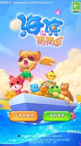 25154912rfc1_270x480