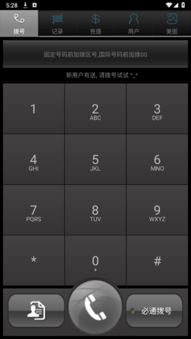 搜狗高速浏览器截图20240927172859