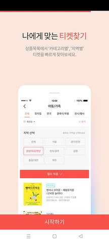 a4271a25-262b-41b3-84d4-439c98cd167e