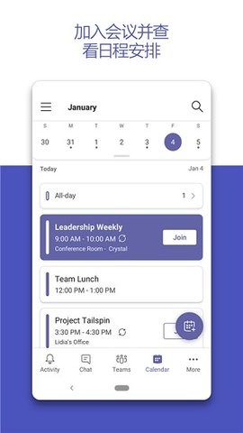 04162312fsv6_270x480