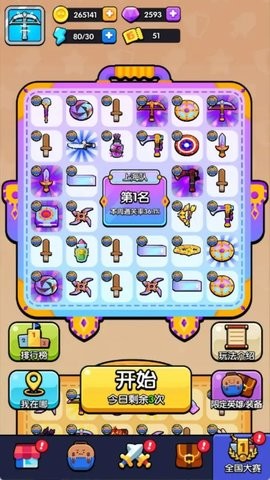 2024729113727552650_270x480