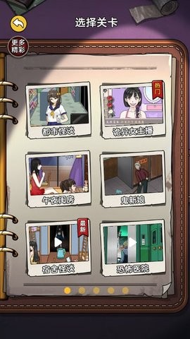 20241211235476966_270x480