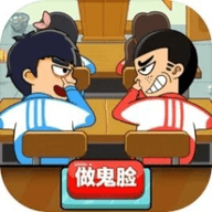 同桌大作战双人版手机版 v1.53