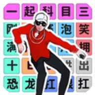 节奏王子安卓版 v1.1.1