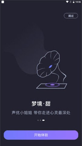 20218308120108200_270x480