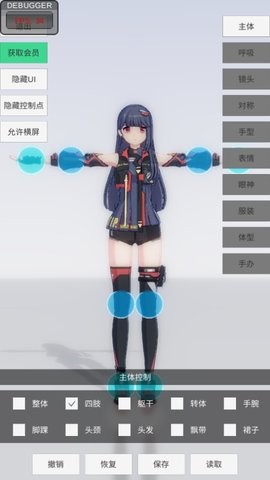 Dingtalk_20241008190532_270x480