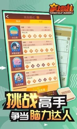 sj~opensj_5d634c46b9767~480x480