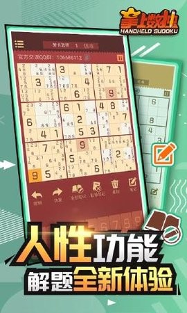 sj~opensj_5d634c46ac552~480x480