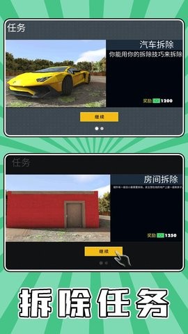 20241009135004236_270x480