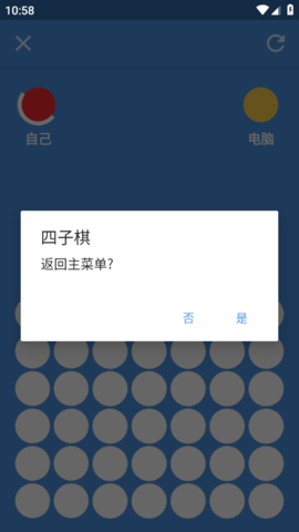 QQ浏览器截图20241009105810