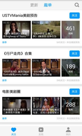 2020010813585342212_270x480