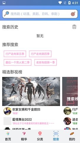 09163759os1o_270x480