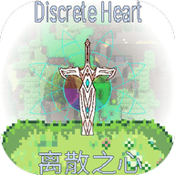 离散之心最新版  v1.1.12.0
