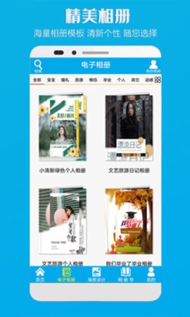 110_cbe3760ed2e6732123f0c37e8e13a8e3_234x360