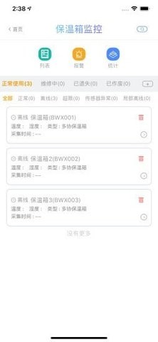 img202104281518230_info254X550