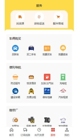 241cc9d6-fe51-47dd-b7d1-ff8ea3b0c7cd