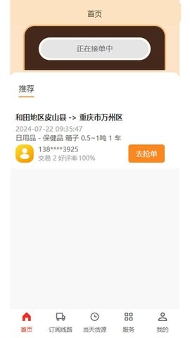 6d5076dc-72a2-4c1f-9e53-2d19b7e4489e