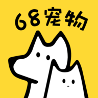 68宠物官网版