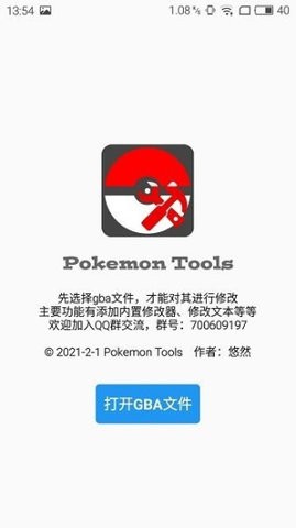 659346-2024030113300665e167dea32eb