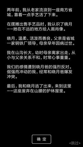 43779fa9f98f23cc0e08679533f4c6a4_270x480