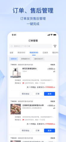 20231128152247653750