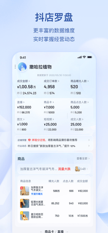 20231128152247320420