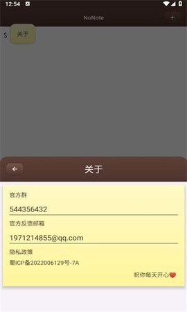 b5552c93-9e99-459d-837e-0172222a52bb