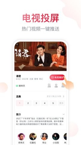 2023021715480821669_270x480