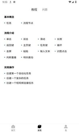 b8d3f590-4140-42f9-9a0a-d6606c7d18a9