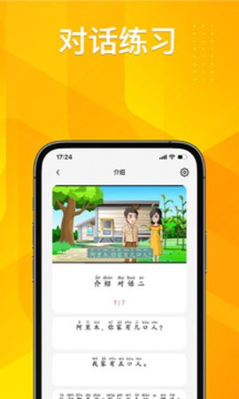 110_89c509a38b46aa49f1534a9af6a47781_234x360