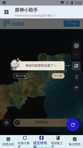 608574-202310231101286535e2088e48e