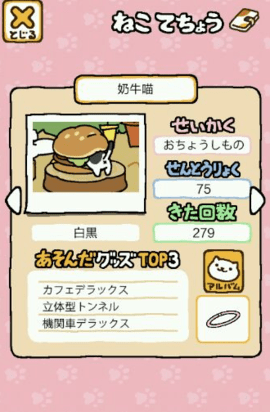 668563-2024081214050266b9a60e1ad51