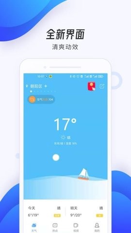 d4deef80ecd5ccf16d9d7c6b02a09bed_270x480