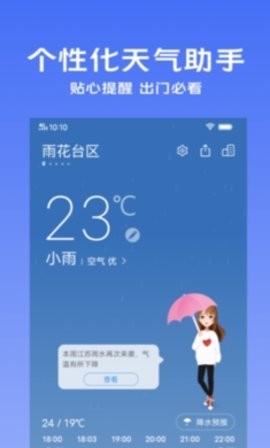 160624_20778635_270x480