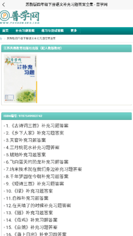 2023221133727875970(1)