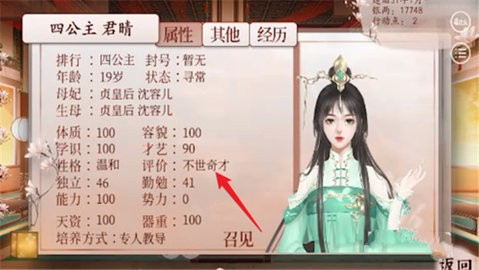 4350213c-960b-4130-95b4-a0e0e9297281