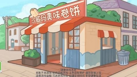 20241023134535158_480x270