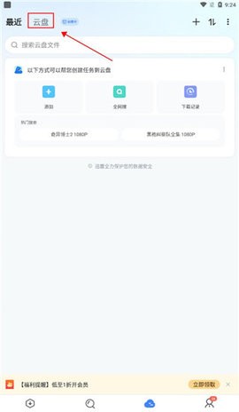 2023072415483034574_270x480