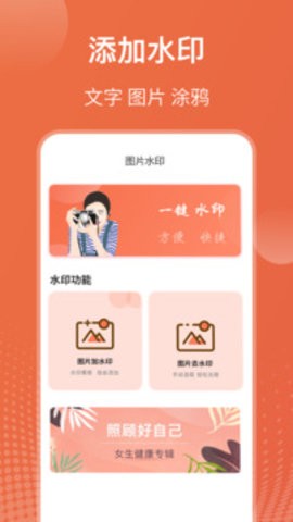 110_8d5f99ea70902cf2172c42de623976d1_234x360