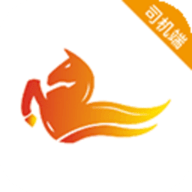 飞马出行司机端旧版本