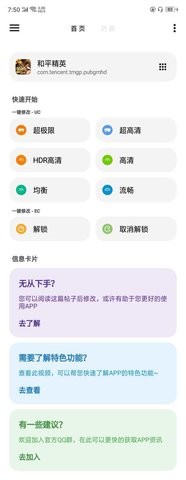 e3a272fc-7ac5-416b-9c39-d532a05d1eb6