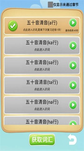 20241026175559341_270x480