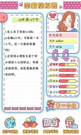 4b80ed98-01dd-4d0b-a980-eac8085a7b8e