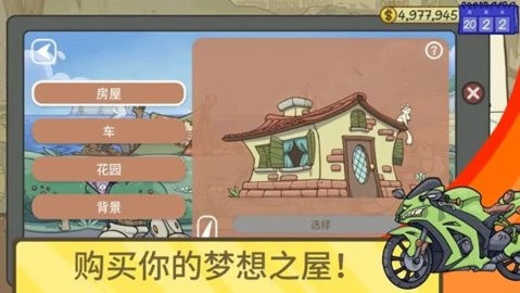 20240822094955597_480x270