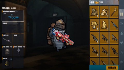 20241028175022686_480x270