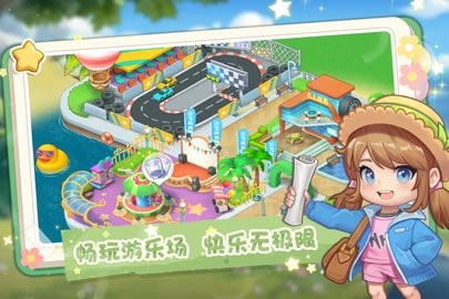 20240125165420848_480x270